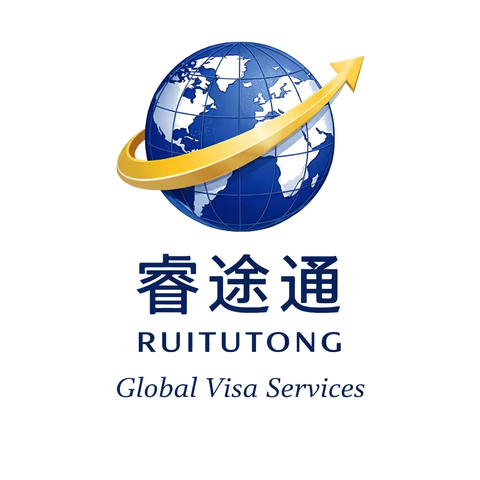 睿途通 RUITUTONG